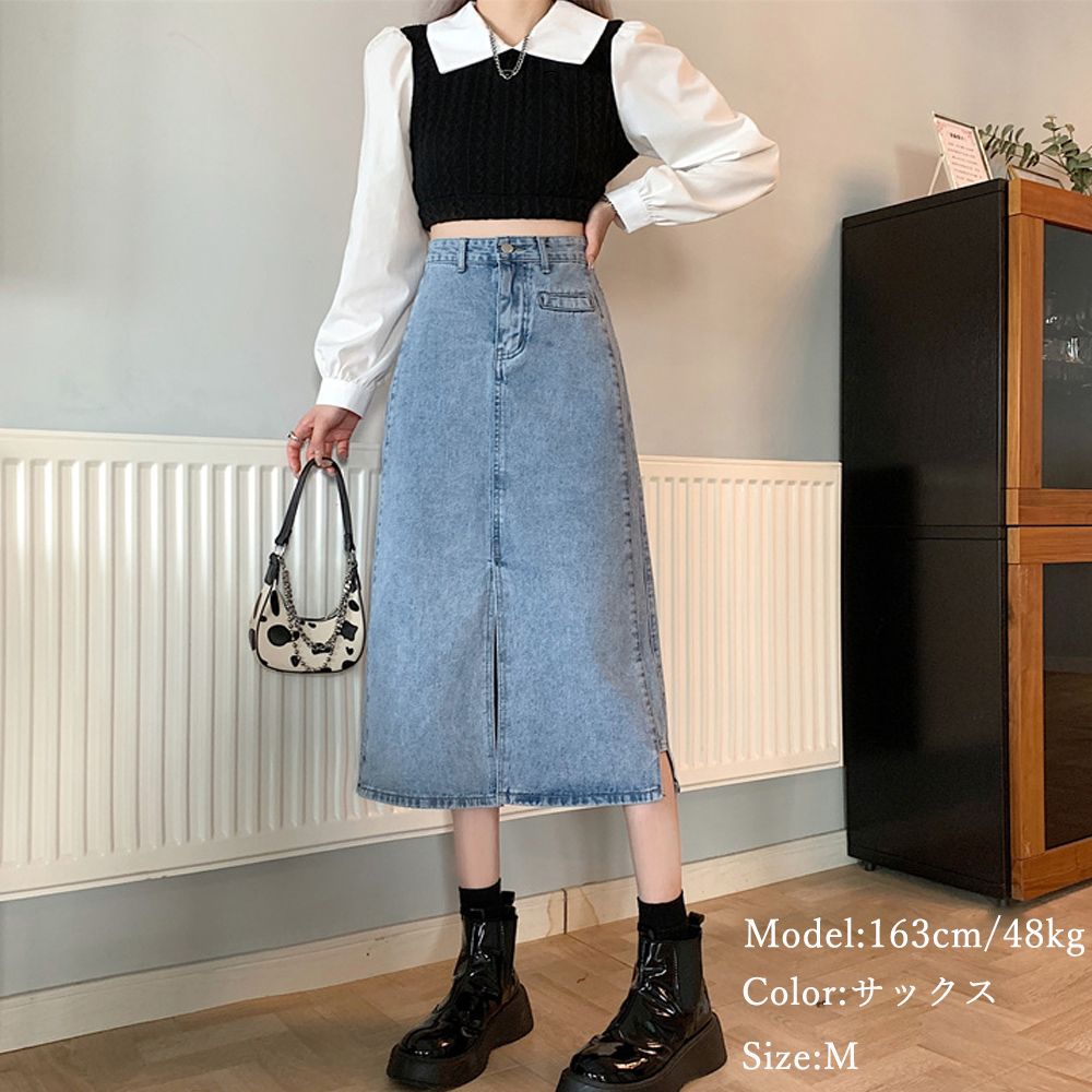 デニムスカート スリット入り ハイウエスト ロング丈