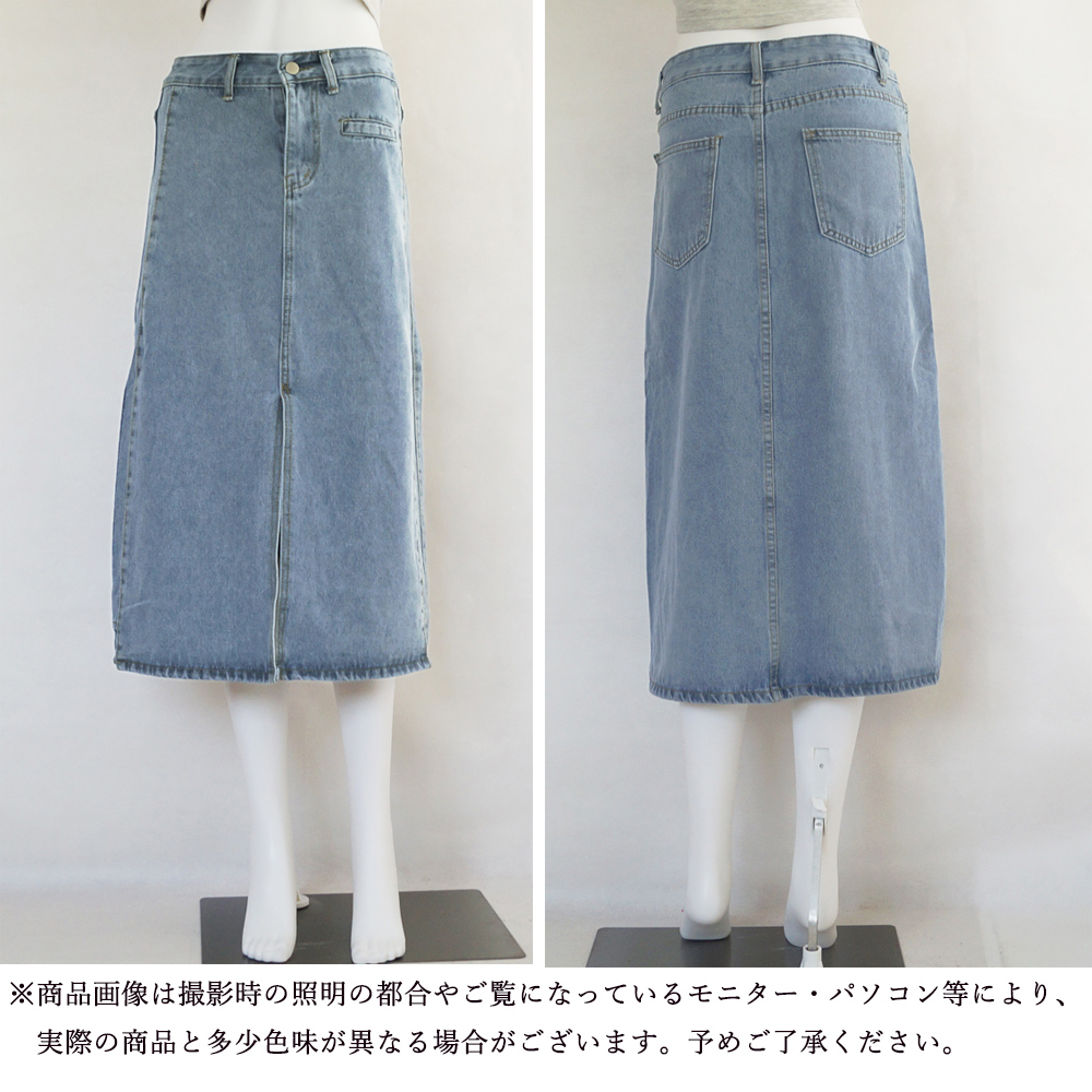 デニムスカート スリット入り ハイウエスト ロング丈