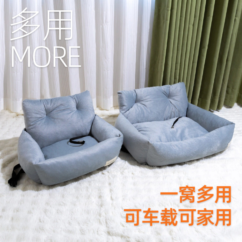 犬ベッド 愛犬との旅を快適にする車載用安心犬ベッド