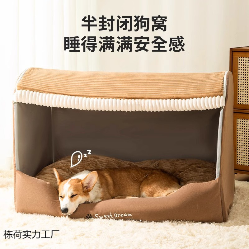 犬ベッド 半密閉型屋根付き犬用ハウスベッド