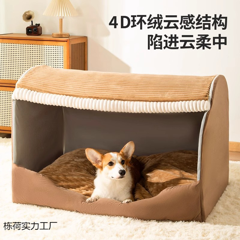 犬ベッド 半密閉型屋根付き犬用ハウスベッド