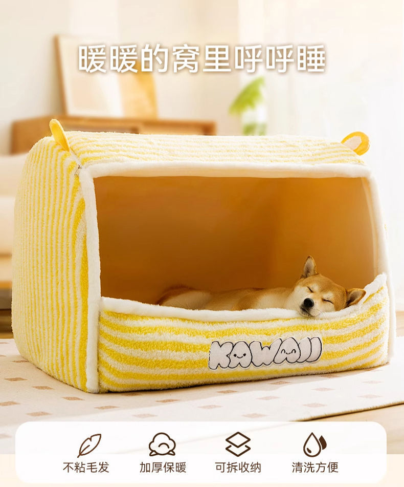 犬ベッド 愛犬の隠れ家ふんわり柔らかドーム型ハウス