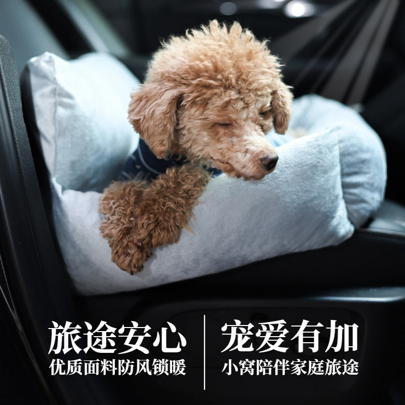 犬ベッド 愛犬との旅を快適にする車載用安心犬ベッド
