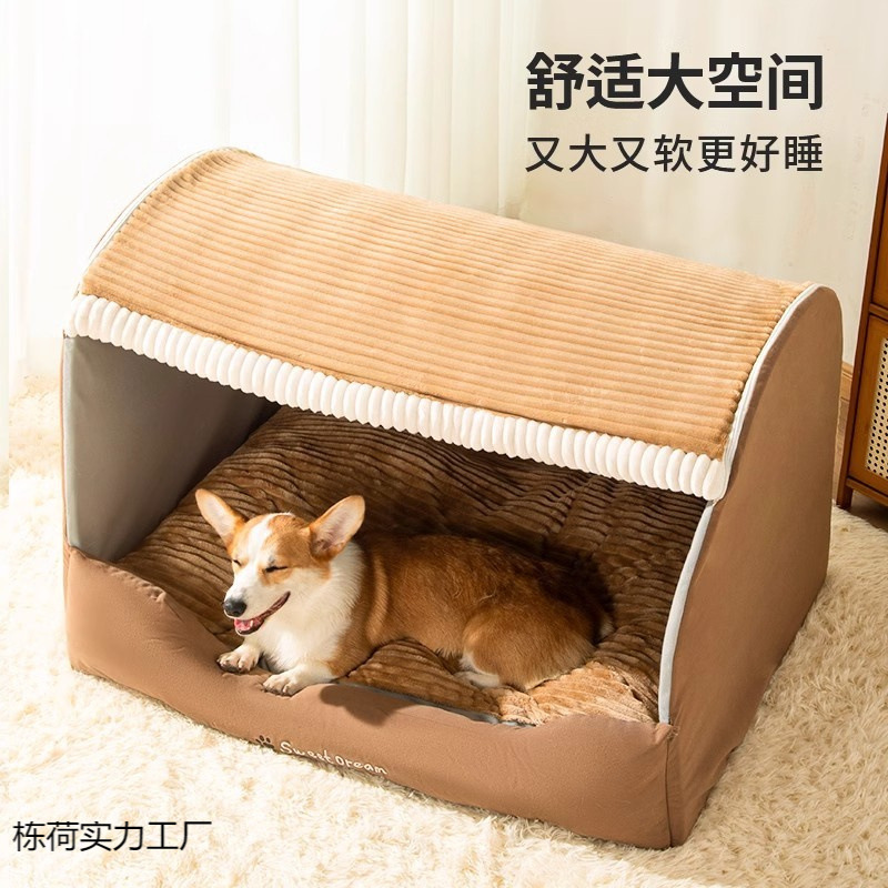犬ベッド 半密閉型屋根付き犬用ハウスベッド