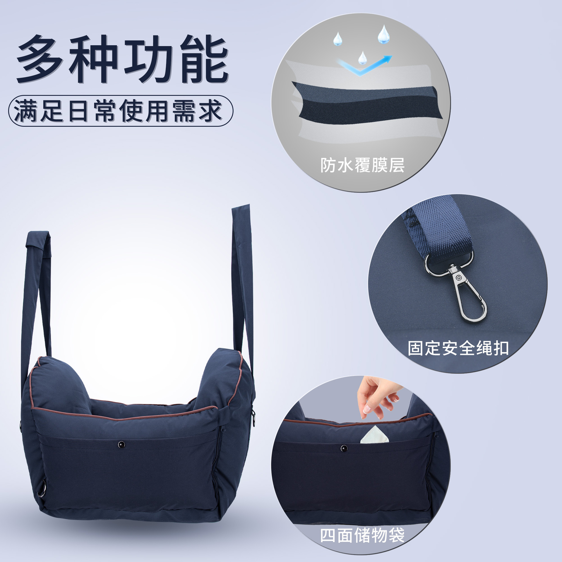 愛犬と快適移動を実現する車載用拡張型犬ベッド