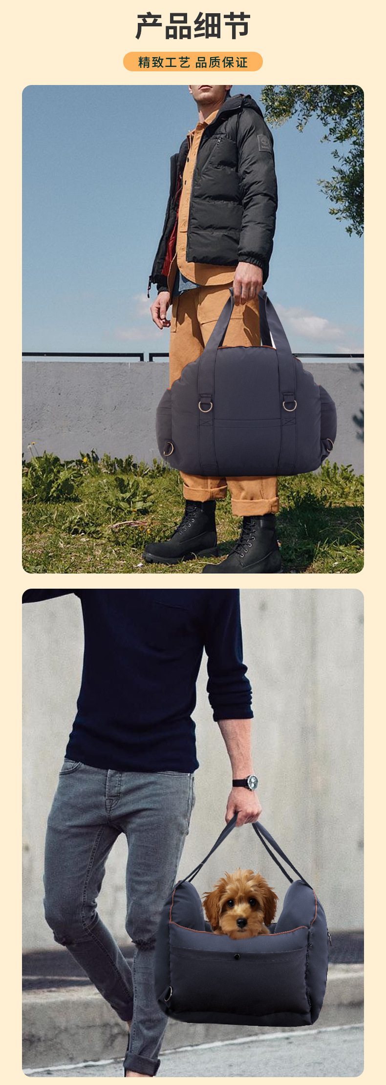 愛犬と快適移動を実現する車載用拡張型犬ベッド