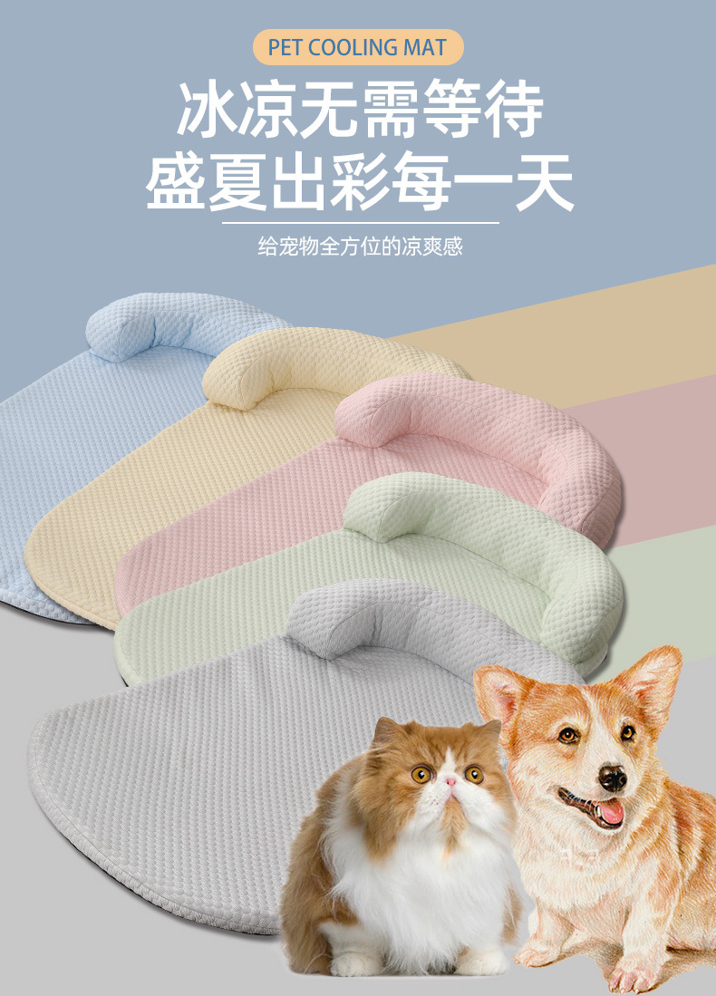 犬ベッド ふんわり枕付き快眠マット犬用寝具