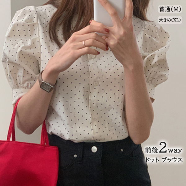 https://fulmo-img-server.com/dot-style/cfe3ea7c-fe3a-407b-b90a-9749dc5d03dc.jpg