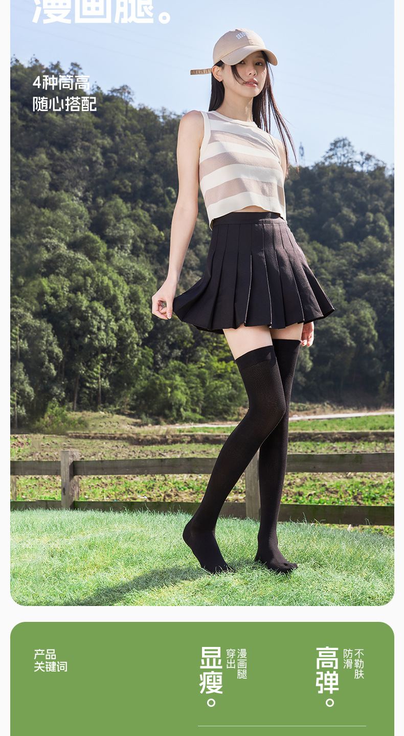 https://fulmo-img-server.com/dr-masaki-medical-sox/8678ca83-6e62-4f47-92e5-7455f82a0c2c.jpg