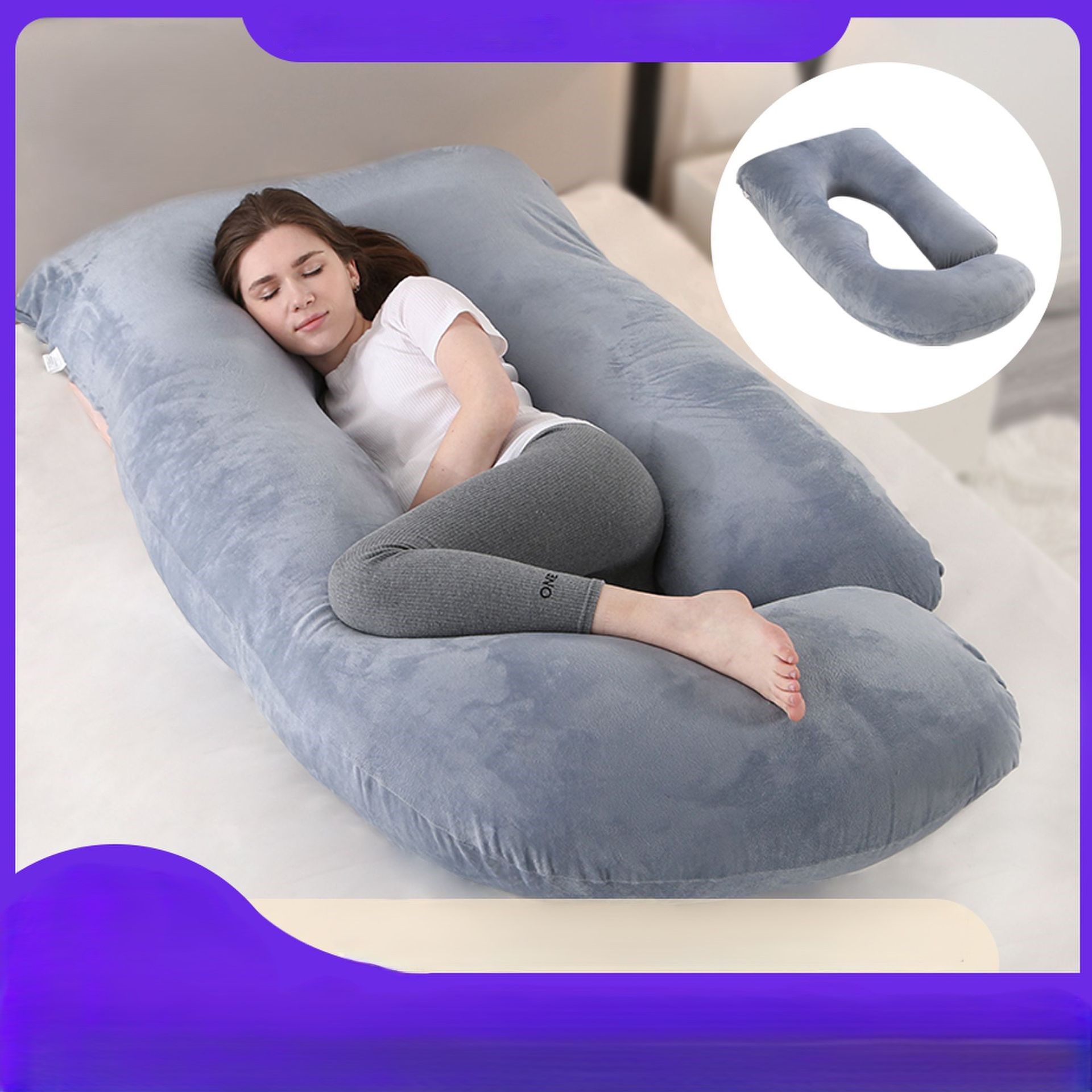 抱き枕妊婦専用U字型全身サポート