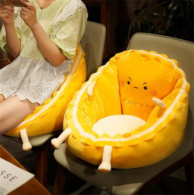 抱き枕大きい卵型座面取り外し可能