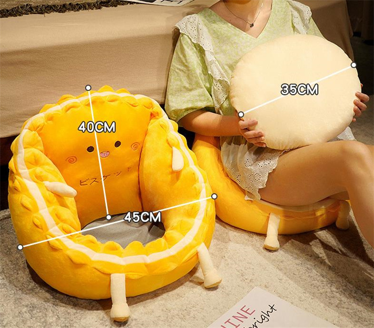 抱き枕大きい卵型座面取り外し可能