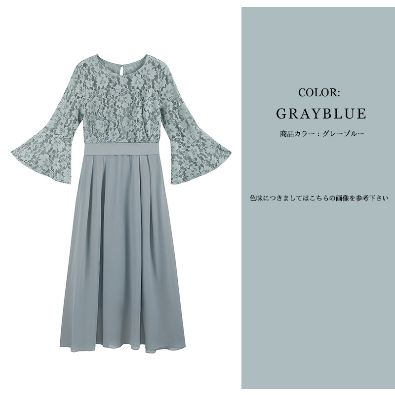 https://fulmo-img-server.com/dresscode-dresscode/936cfba7-e86d-4b48-88a5-be14a97e7047.jpg
