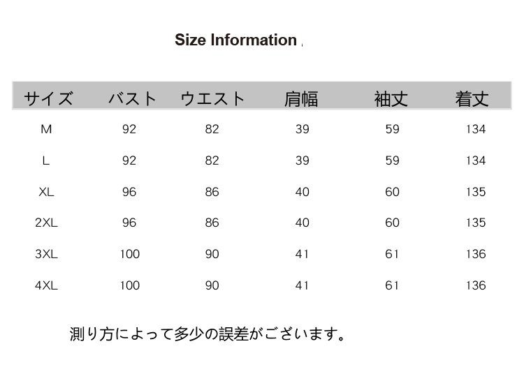 https://fulmo-img-server.com/dresscode-dresscode/a0cc25ec-5364-43b1-9bb4-b3ed1fd3bbff.jpg