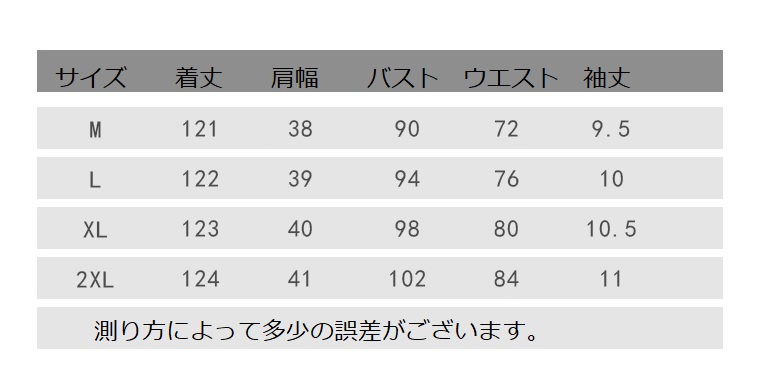 https://fulmo-img-server.com/dresscode-dresscode/cc3592f9-e31d-444b-be53-e5b2d52c496a.jpg