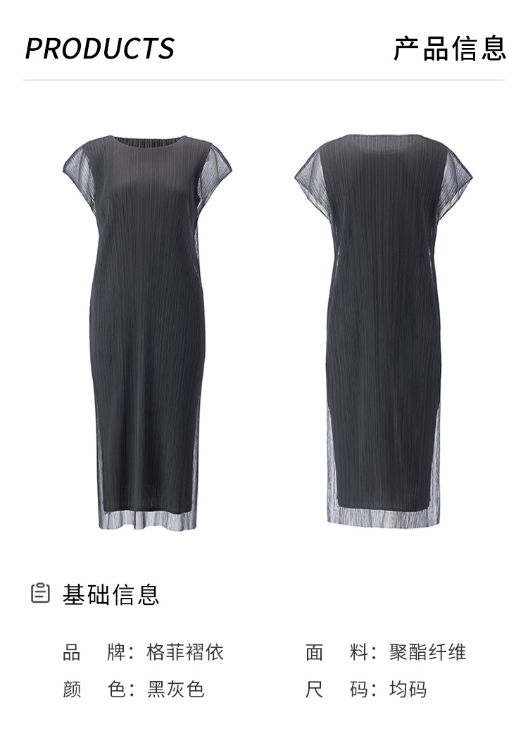 https://fulmo-img-server.com/dresscode-dresscode/ddc64e18-c57b-4359-a640-628abfdcf010.jpg