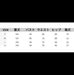 カラードレス　秋冬新作 シアー袖 胸元カット　黒 ロング丈 フォーマル カラードレス