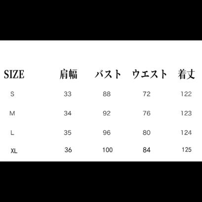 カラードレス 上品な黒色ロング丈袖なしカラードレス夏仕様