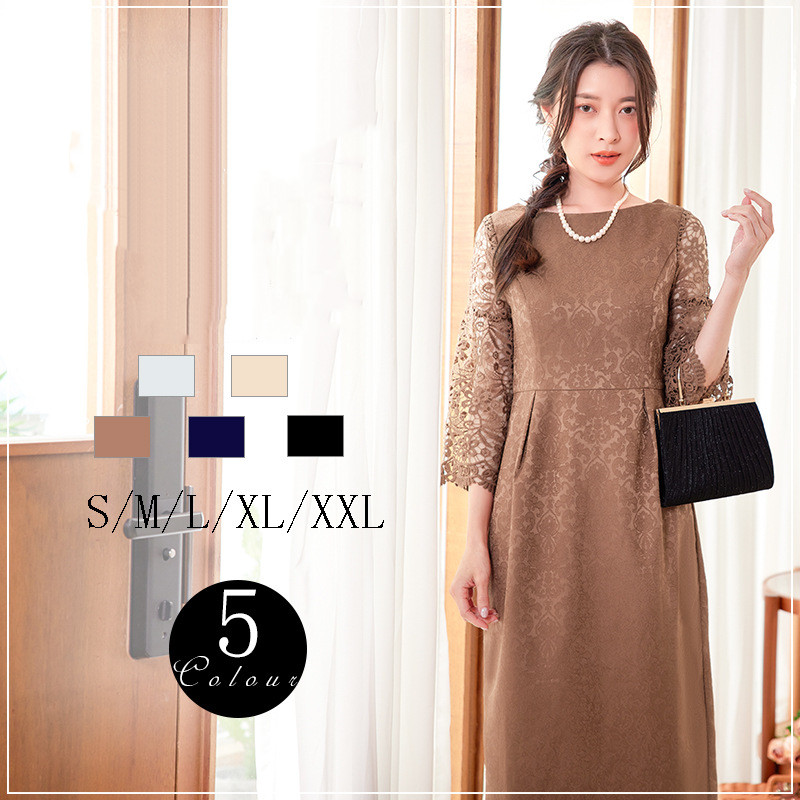 レース袖ロングワンピース 結婚式披露宴対応カラードレス