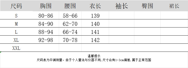 https://fulmo-img-server.com/dresscolory/ebe0eae4-06c0-4ed6-a81c-428382d80dcc.jpg