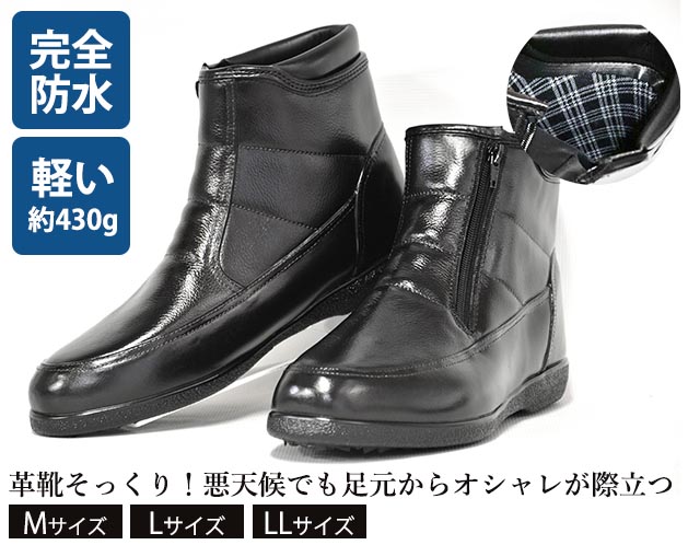 ドライビングシューズ レーシング対応完全防水滑りにくいドライビングブーツ