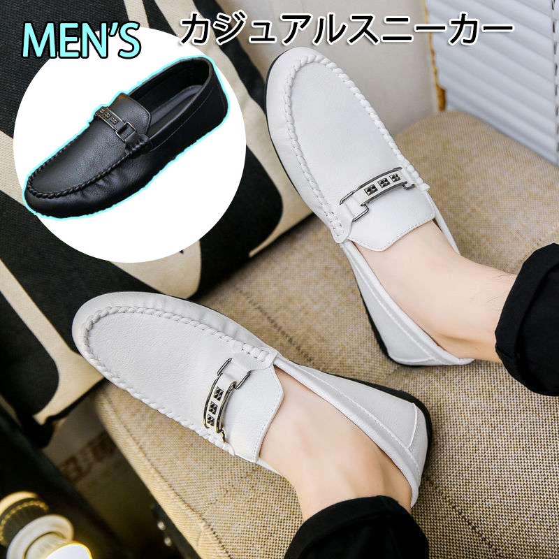 紳士用軽量ローファー カジュアル ドライビングシューズ