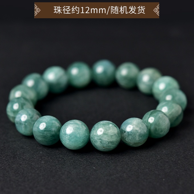 カイヤナイトグリーン　天然石ブレスレット藍晶石