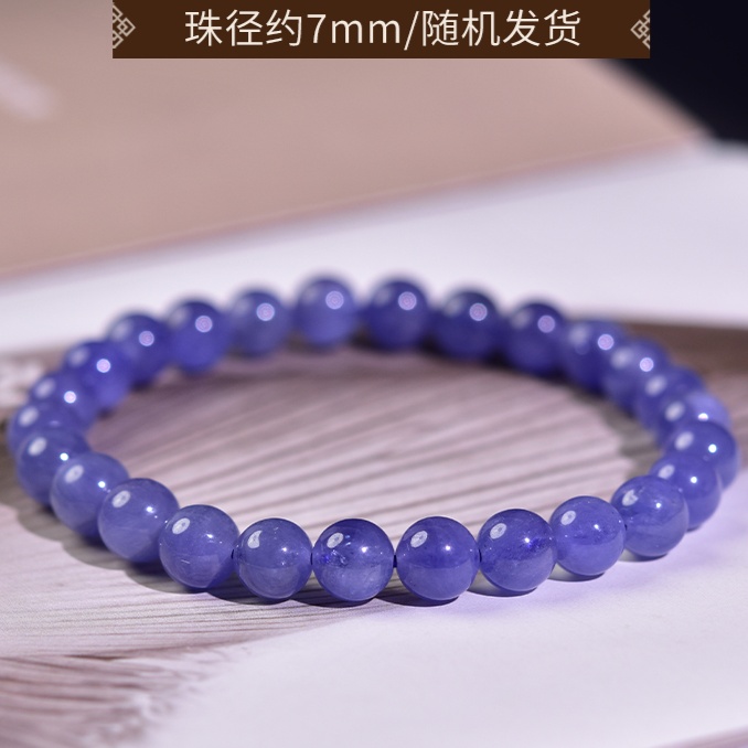 タンザナイト　天然石ブレスレット