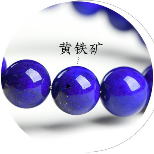 ラピスラズリ　天然石ブレスレット　青金石