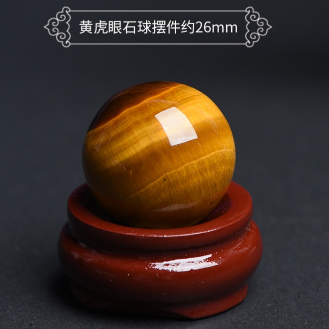 タイガーアイ イエロー　天然石スフィア　黄虎目石丸玉