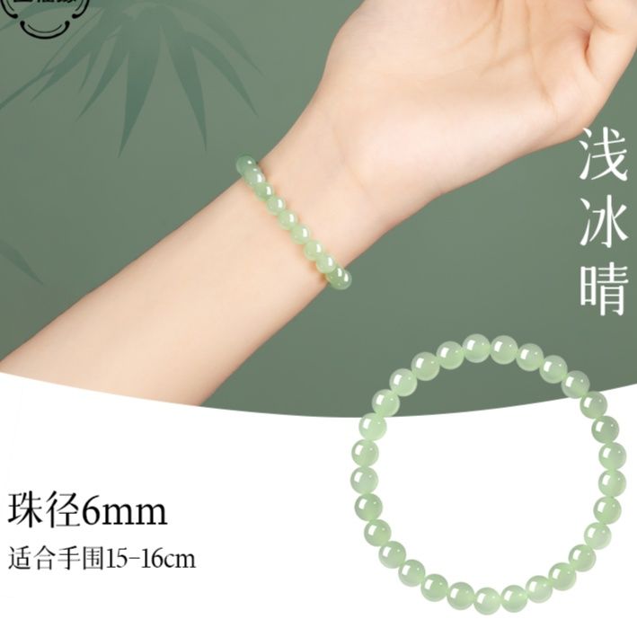 翡翠和田玉　天然石ブレスレット