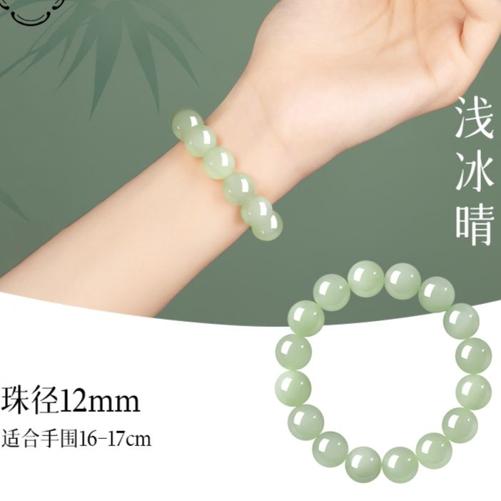 翡翠和田玉　天然石ブレスレット