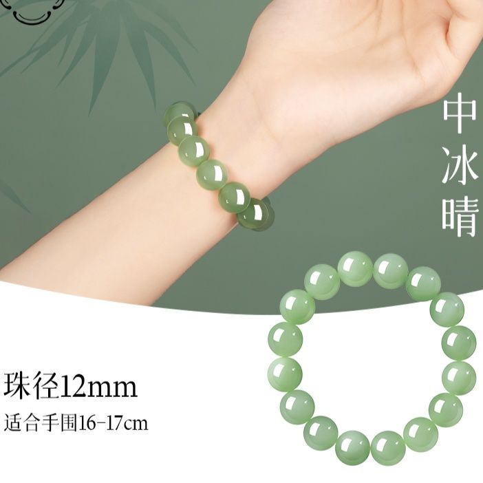翡翠和田玉　天然石ブレスレット