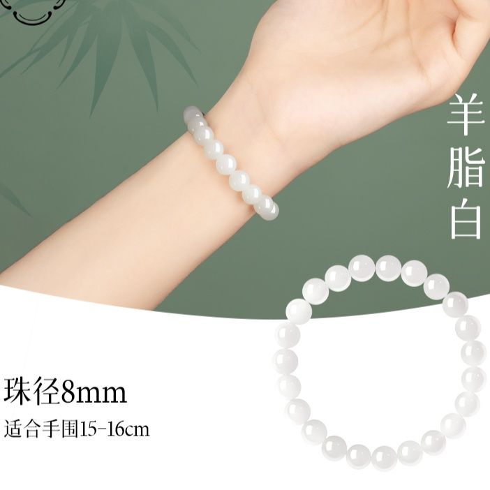 翡翠和田玉　天然石ブレスレット