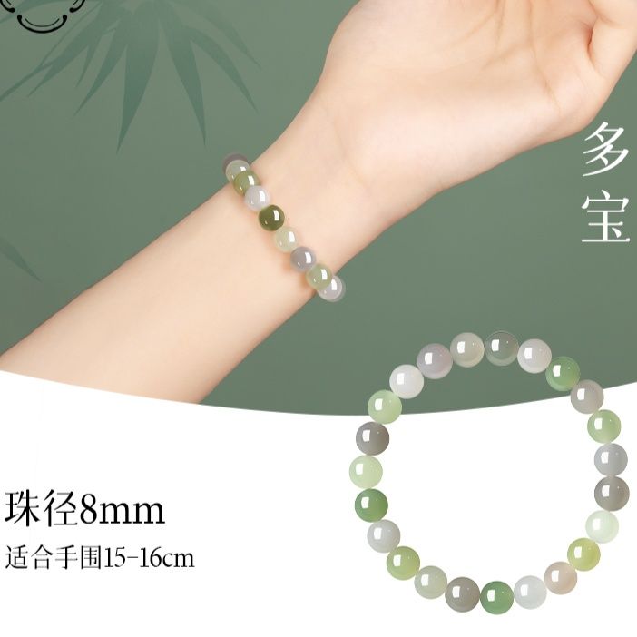 翡翠和田玉　天然石ブレスレット