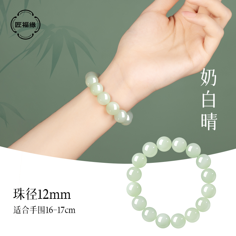 翡翠和田玉　天然石ブレスレット