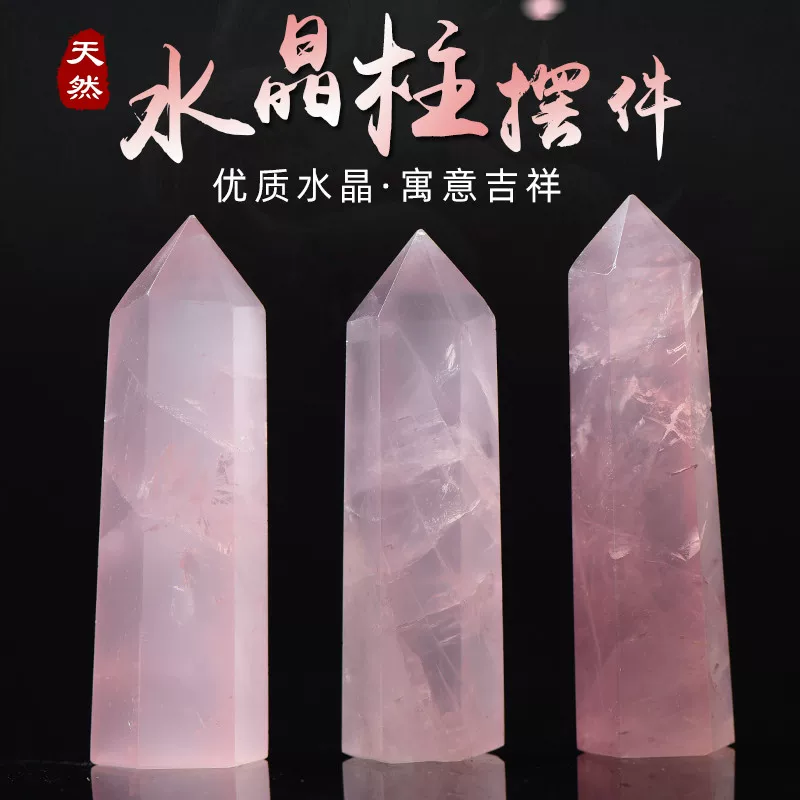 天然石 六角柱 ナチュラルクリスタルタワーギフトBOX パワーストーン Amazon.co.jp: Felimoa パワーストーン クリスタル 浄化 風水 六角柱 7