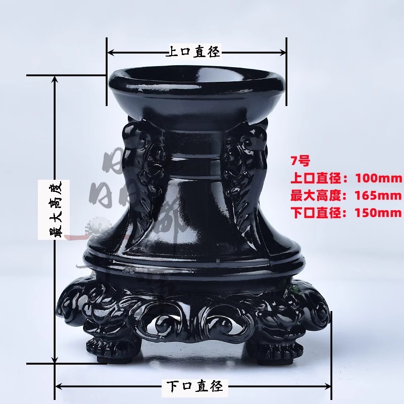天然石用台座
