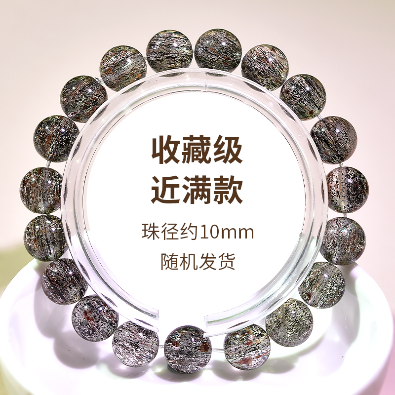 ブラックルチル　天然石ブレスレット　黒針水晶