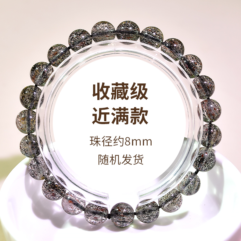 ブラックルチル　天然石ブレスレット　黒針水晶