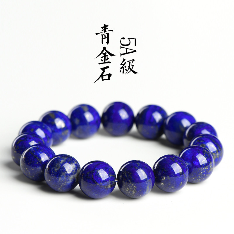 ラピスラズリ　天然石ブレスレット　青金石