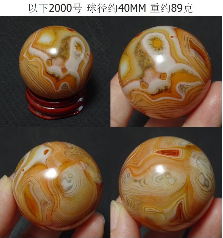 アゲートスフィア　天然石瑪瑙丸玉