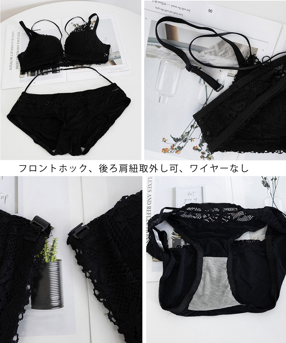 エロ下着 前開きレース豹柄ブラ＆ショーツセット