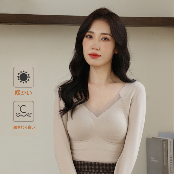エロ下着 カップ付きインナー ブイネック 長袖 保温 伸縮素材 レディース下着