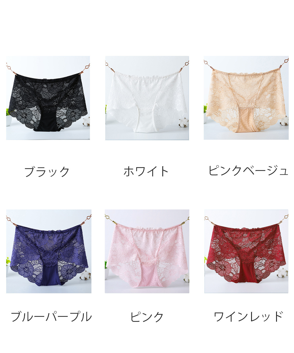 エロ下着 花柄総レース美尻ショーツ