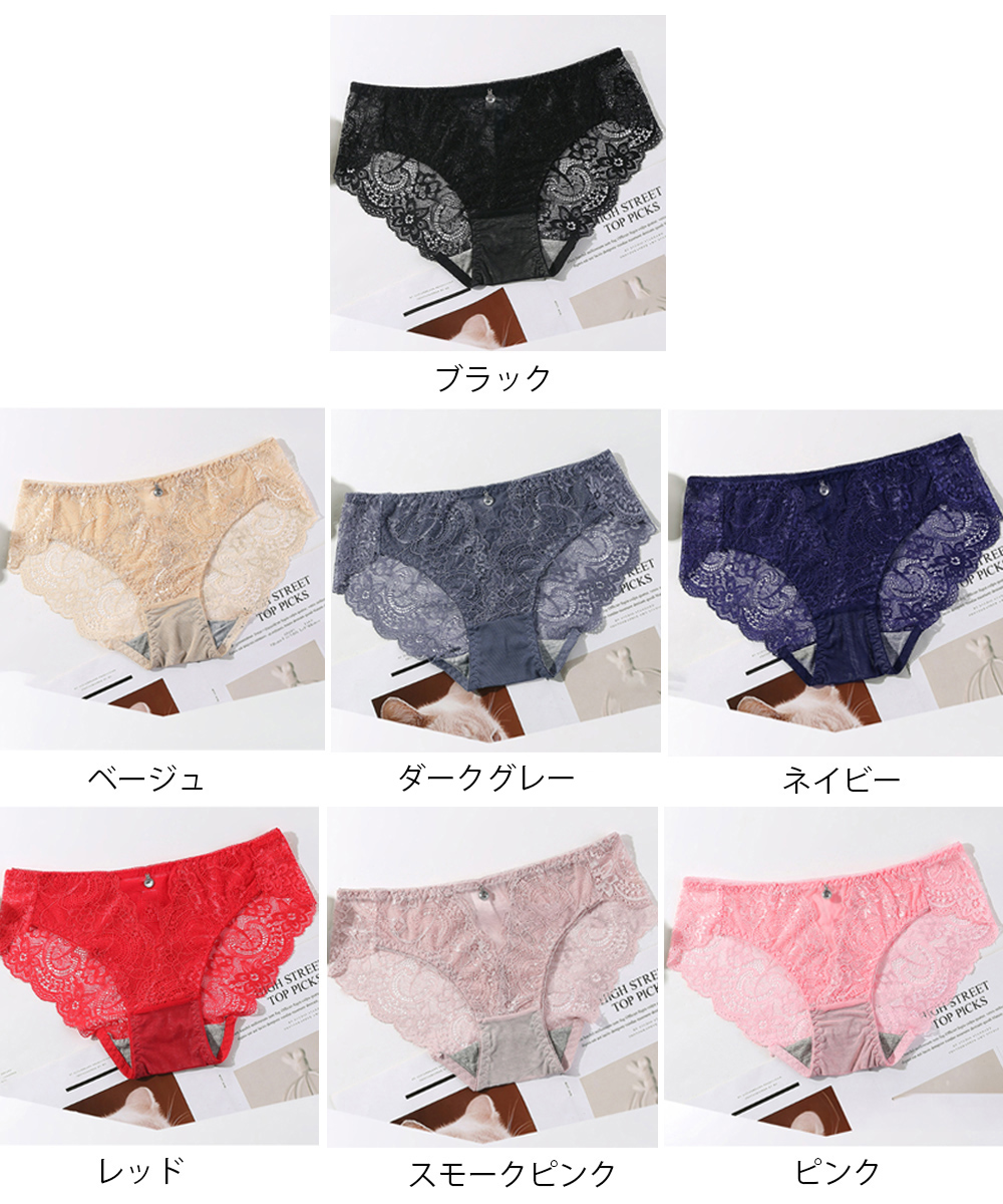 エロ下着 花柄総レース透け感ショーツ大人色気