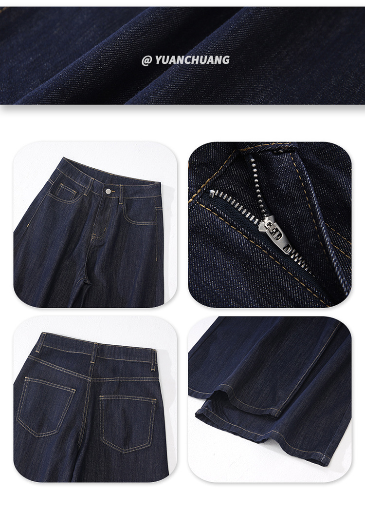 Y2Kファッション 超ワイドデニムパンツ ロング丈