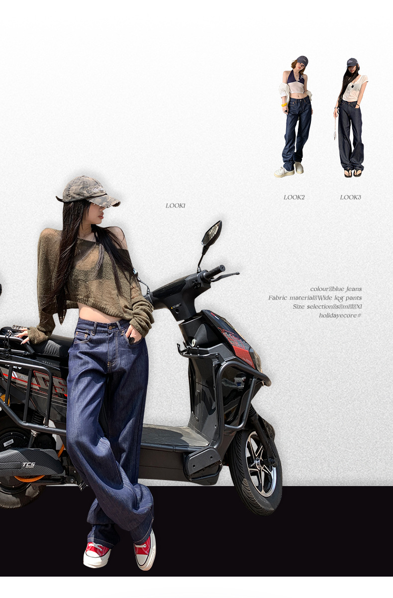 Y2Kファッション ハイウエストストレートデニムパンツ