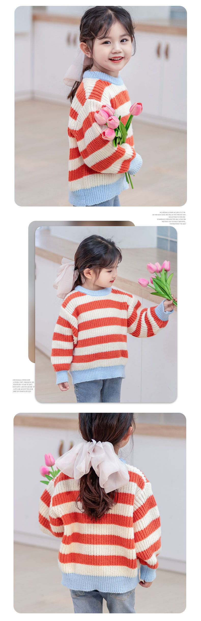 キッズファッション 太ボーダー柄ゆったりクルーネックニットセーター