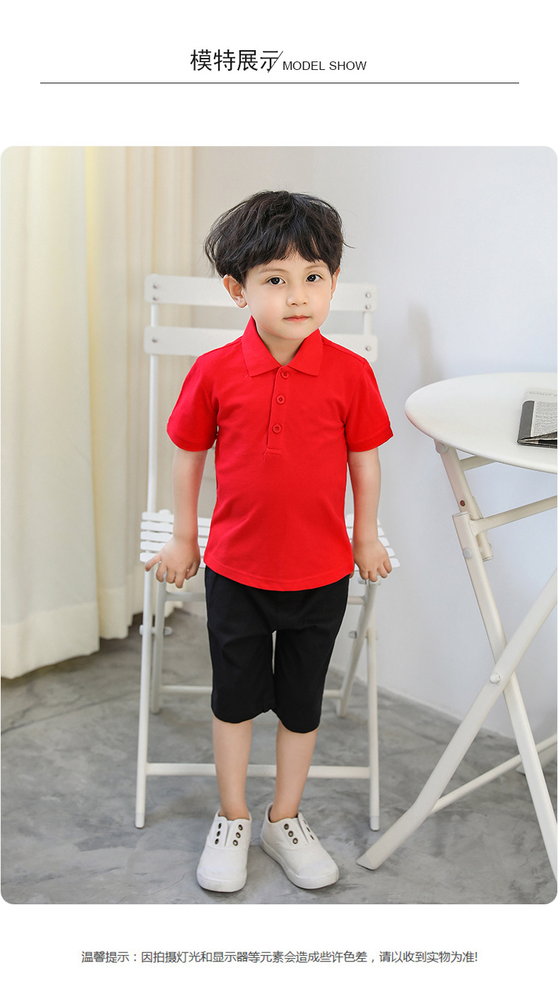 キッズファッション ベーシック襟付き半袖ポロシャツ